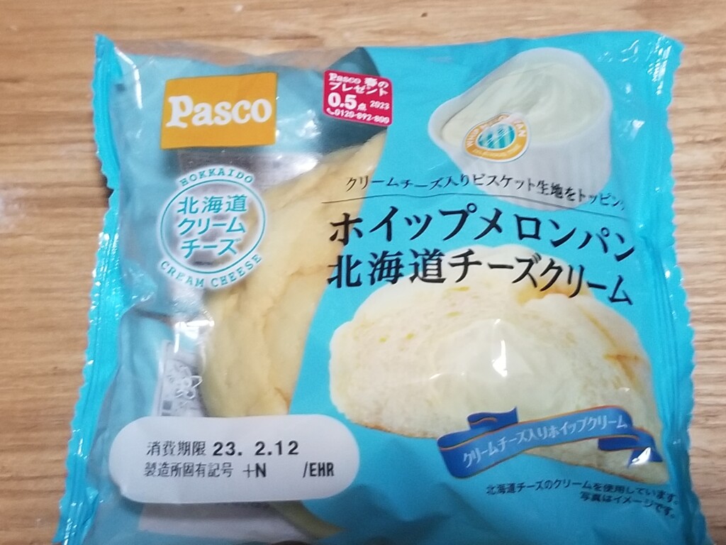 Pasco ホイップメロンパン　北海道チーズクリーム　