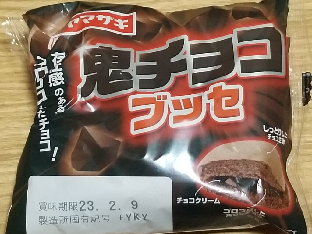 山崎製パン　鬼チョコブッセ
