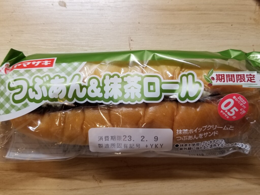山崎製パン　つぶあん&抹茶ロール