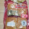 山崎製パン　ベイクワン　2色パン（チョコ＆カスタード）