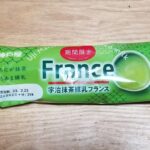 神戸屋　宇治抹茶練乳フランス　