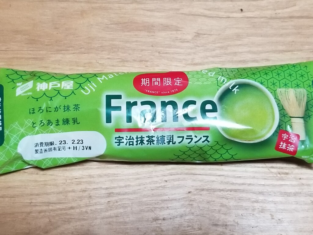 神戸屋　宇治抹茶練乳フランス　