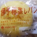 タカキベーカリー　伊予柑蒸しパン