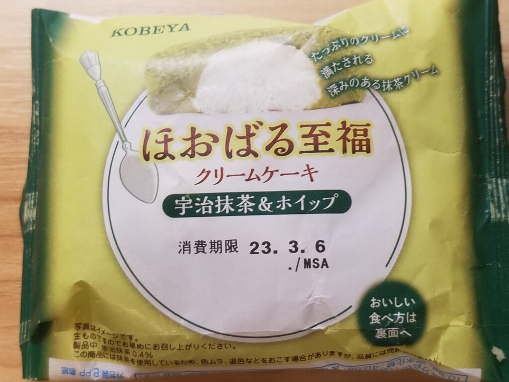 神戸屋　ほおばる至福クリームケーキ宇治抹茶＆ホイップ
