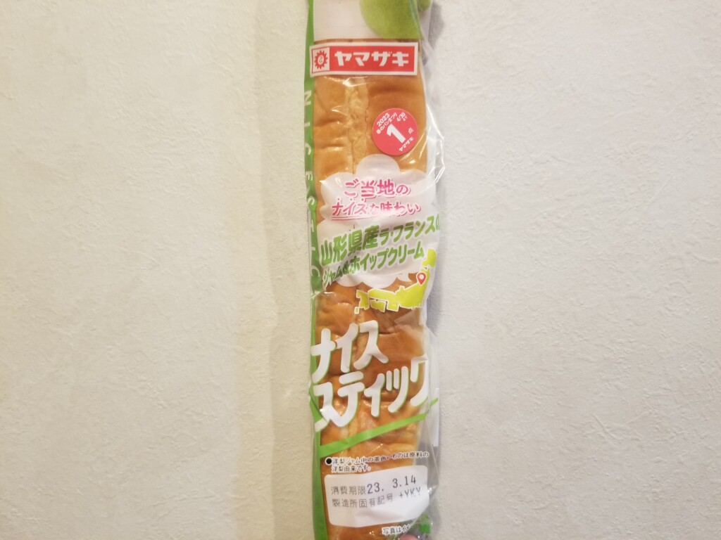 山﨑製パン　ナイススティック　 山形県産ラ・フランスのジャム&ホイップ