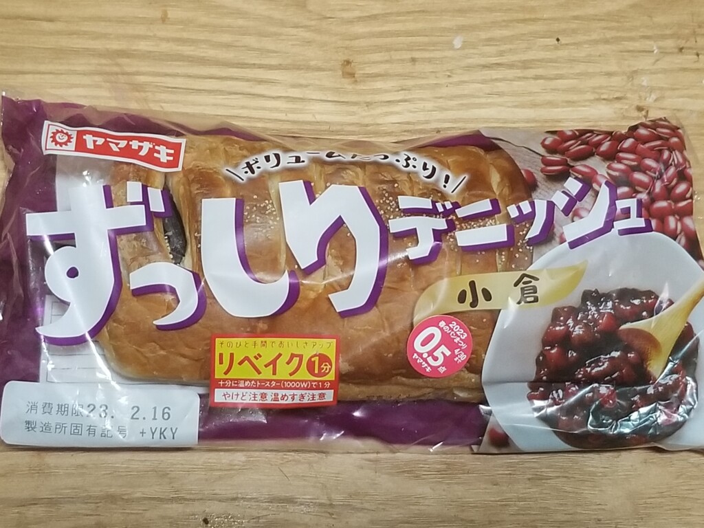 山崎製パン　ずっしりデニッシュ小倉