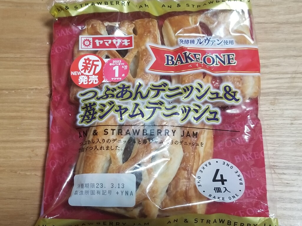 山崎製パン　つぶあんデニッシュ＆苺ジャムデニッシュ
