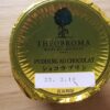 北海道乳業　テオブルマTHÉOBROMA　ショコラプリン
