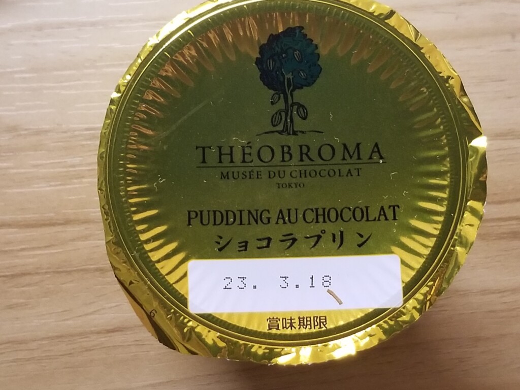 北海道乳業　テオブルマTHÉOBROMA　ショコラプリン
