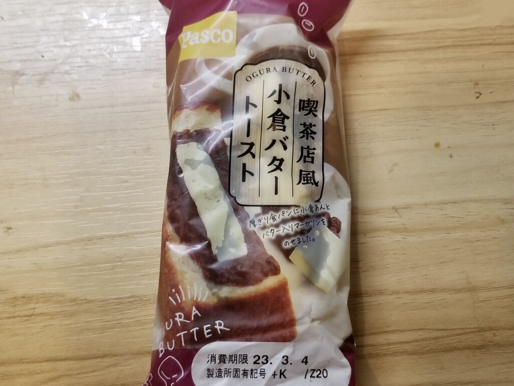 Pasco 喫茶店風 小倉バタートースト