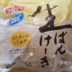 フジパン　生ぱんけーき　カスタード＆ミルク