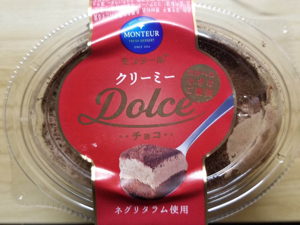 モンテール　クリーミーDolceチョコ