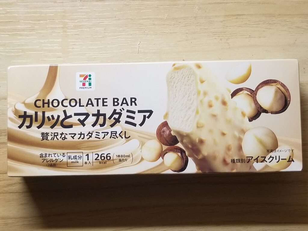 セブンプレミアム　チョコレートバー カリッとマカダミア