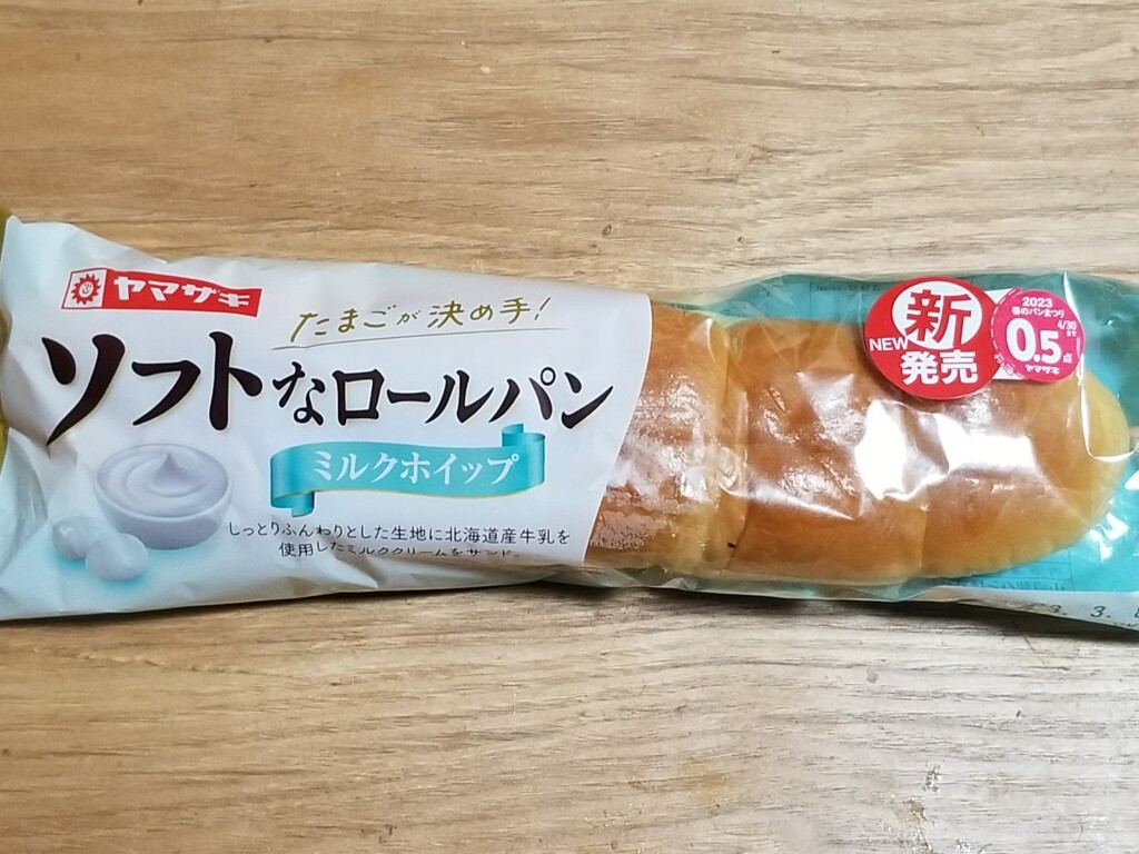 ヤマザキ　ソフトなロールパン　ミルクホイップ 