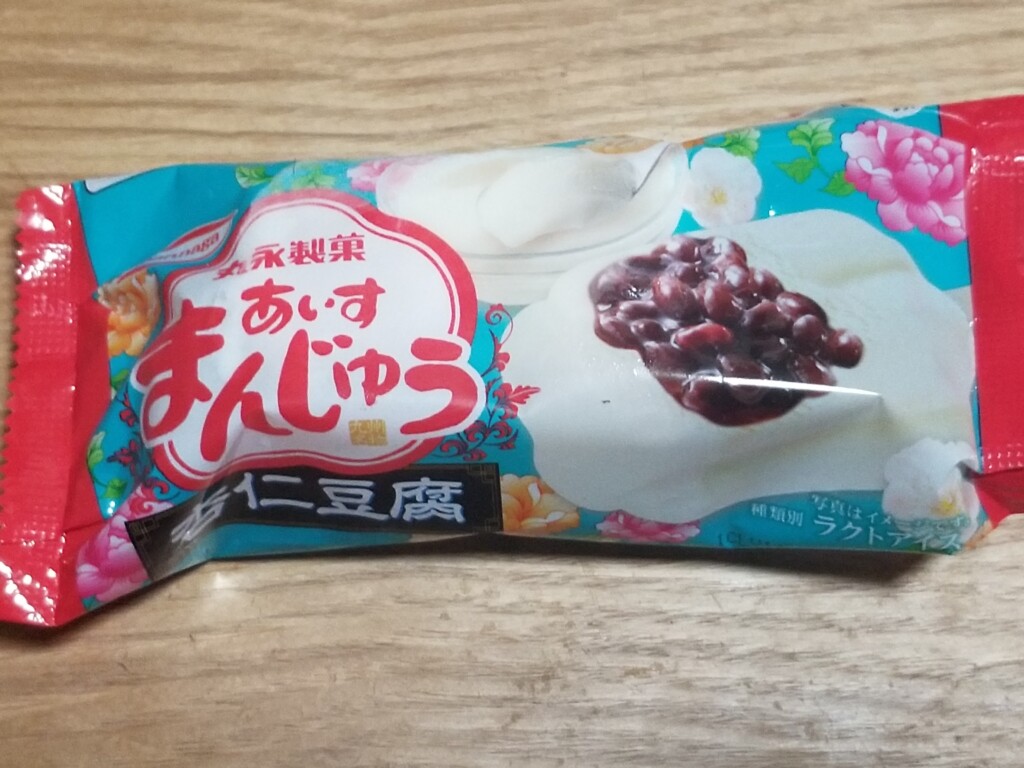 丸永製菓　あいすまんじゅう 杏仁豆腐
