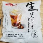 フジパン　生ぱんけーき　コーヒーミルク
