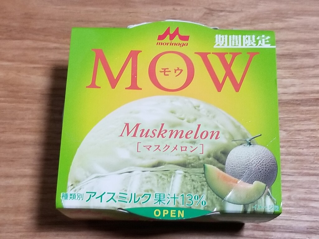 森永乳業　MOW （モウ) マスクメロン