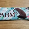 森永乳業　PARM（パルム）ショコラミント
