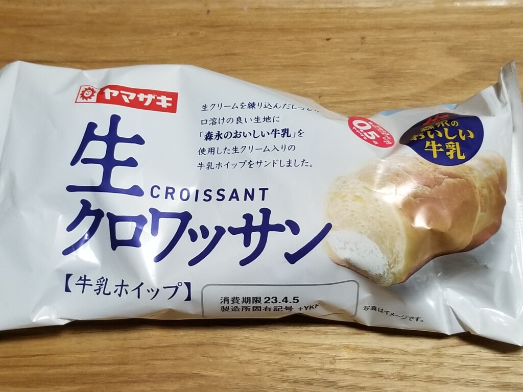 山崎製パン　生クロワッサン　牛乳ホイップ