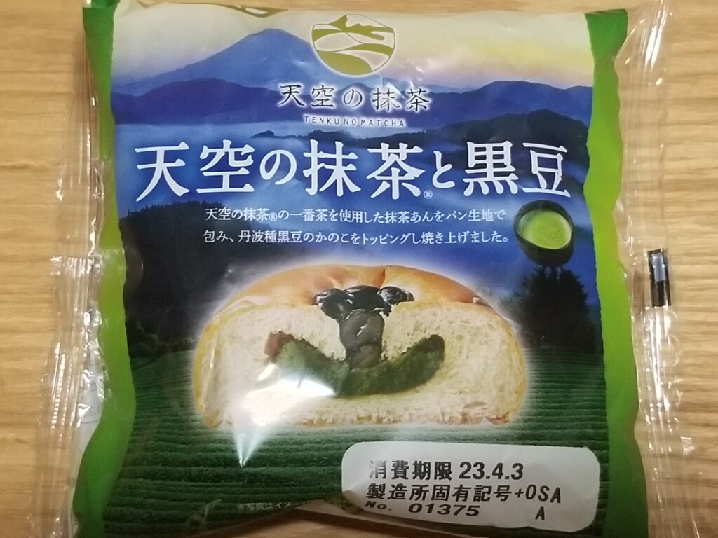 第一パン　天空の抹茶と黒豆