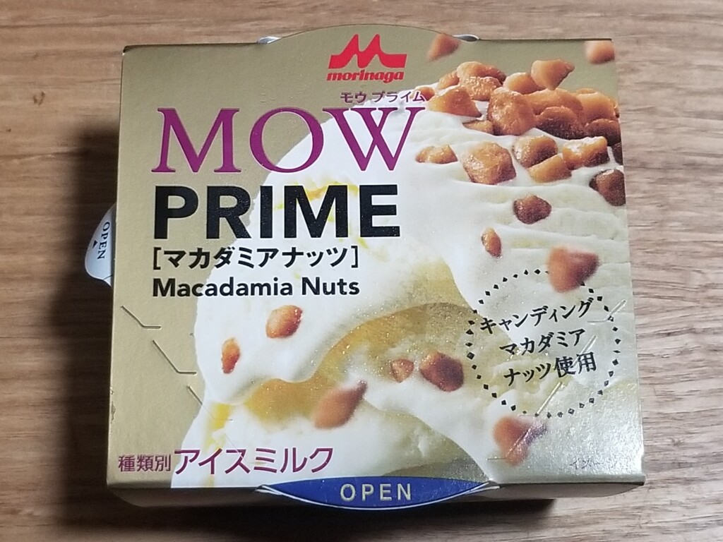 森永乳業　MOW PRIME(モウ プライム) マカダミアナッツ