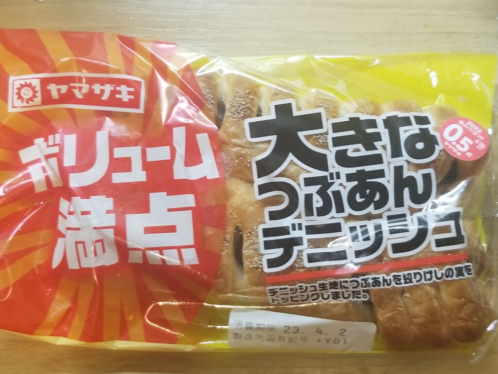 山崎製パン 大きなつぶあんデニッシュ