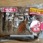 山崎製パン　チョコパイ　