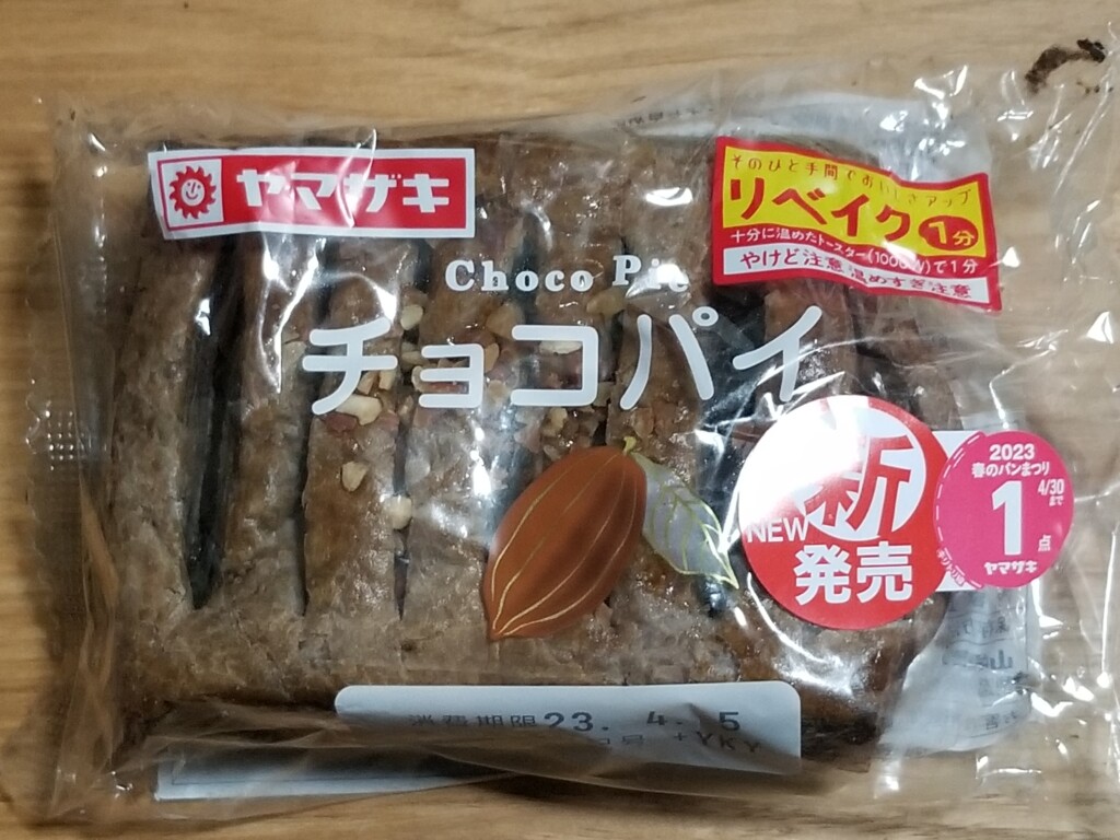 山崎製パン　チョコパイ　