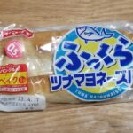 ヤマザキ　ふっくらツナマヨネーズパン