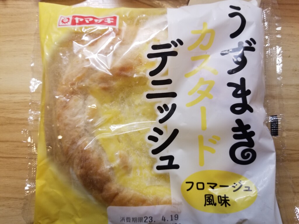 山崎製パン　うずまきカスタードデニッシュ　フロマージュ風味