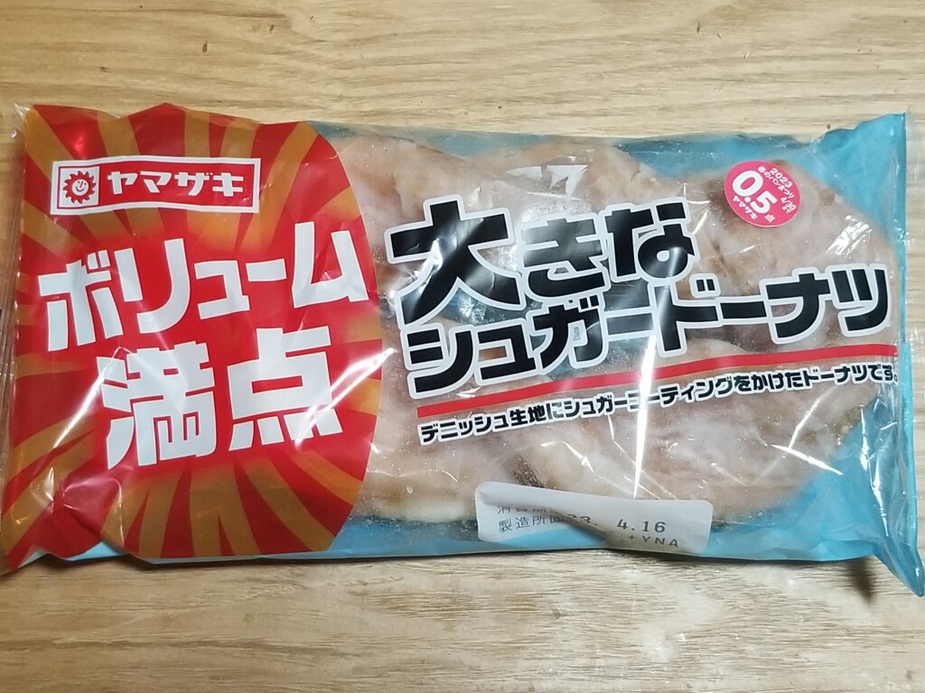 山崎製パン　大きなシュガードーナツ