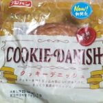 フジパン　クッキーデニッシュ　