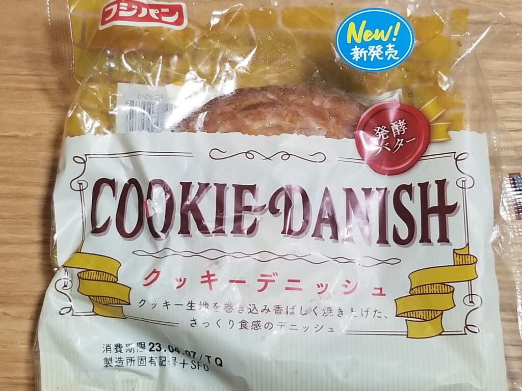 フジパン　クッキーデニッシュ　