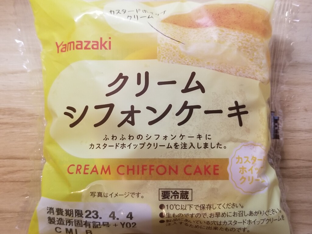 ヤマザキ　クリームシフォンケーキ