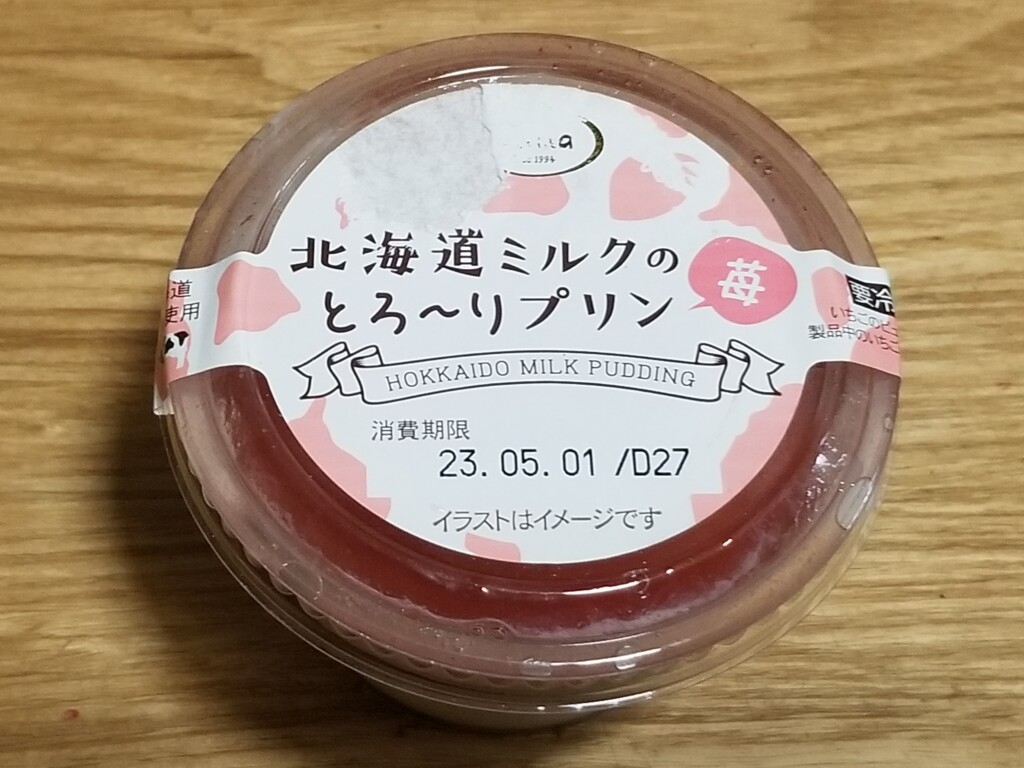 プレシア　北海道ミルクのとろ～りプリン苺