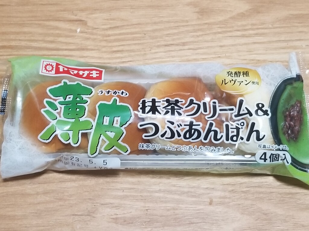 山崎製パン　薄皮抹茶クリーム＆つぶあんぱん