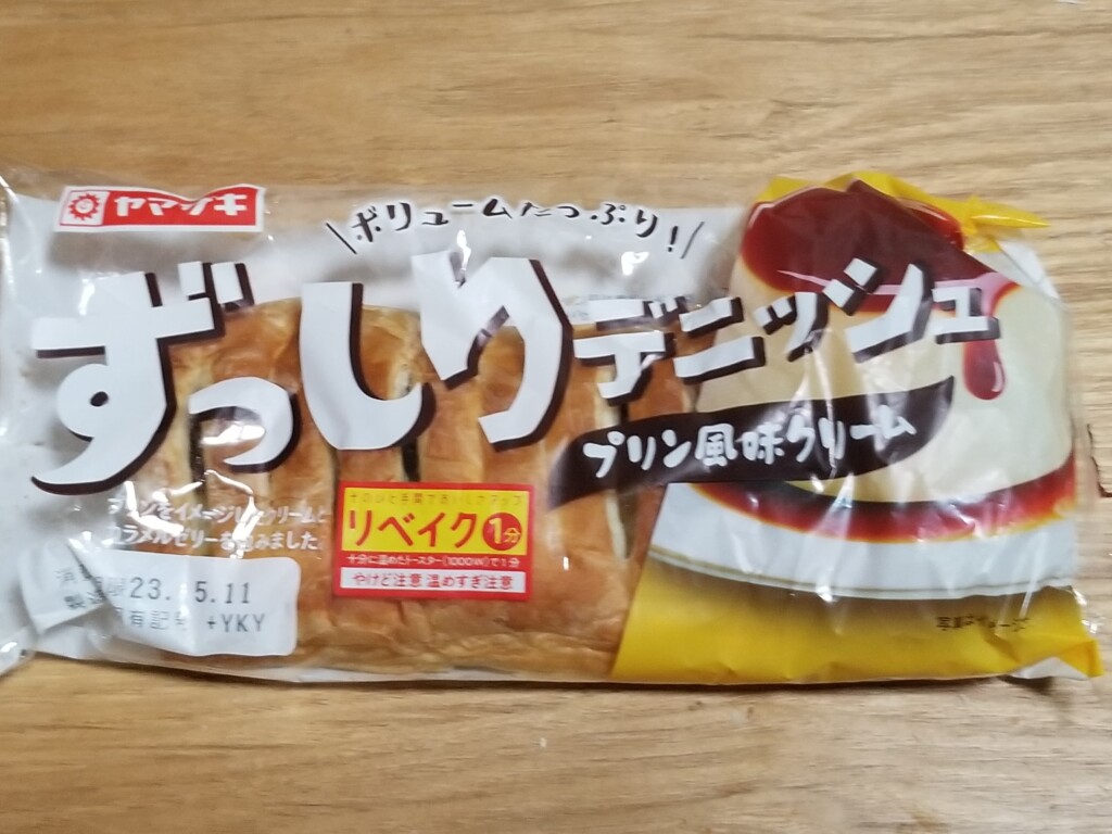 山崎製パン　ずっしりデニッシュ　プリン風味クリーム　