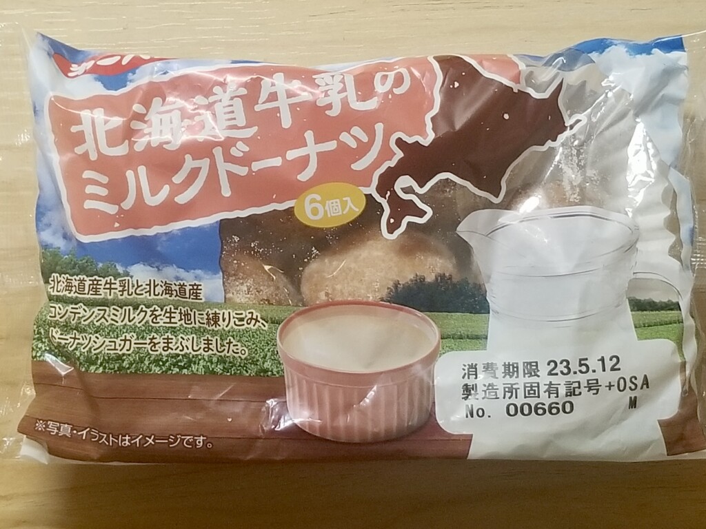 
第一パン　北海道牛乳のミルクドーナツ6個入