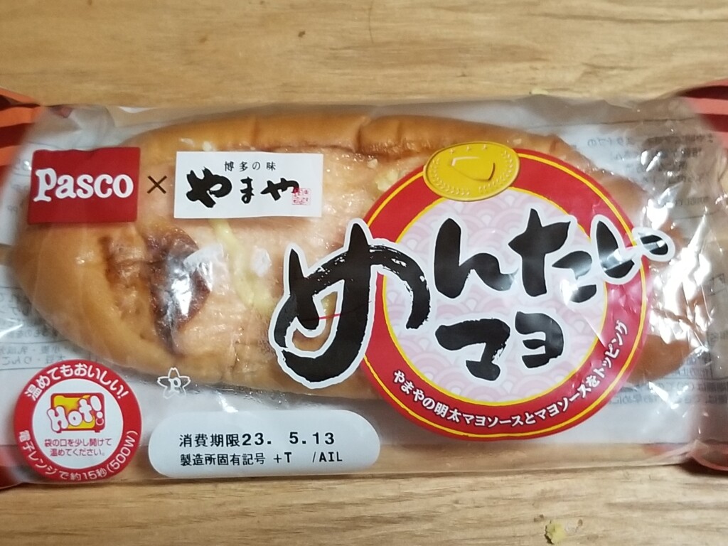 Pasco やまやめんたいマヨ