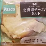 Pasco北海道チーズのタルト