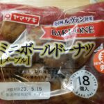 山崎製パン　BAKEONE ミニボールドーナツ（メープル）