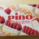 森永乳業　ピノ 苺のショートケーキ