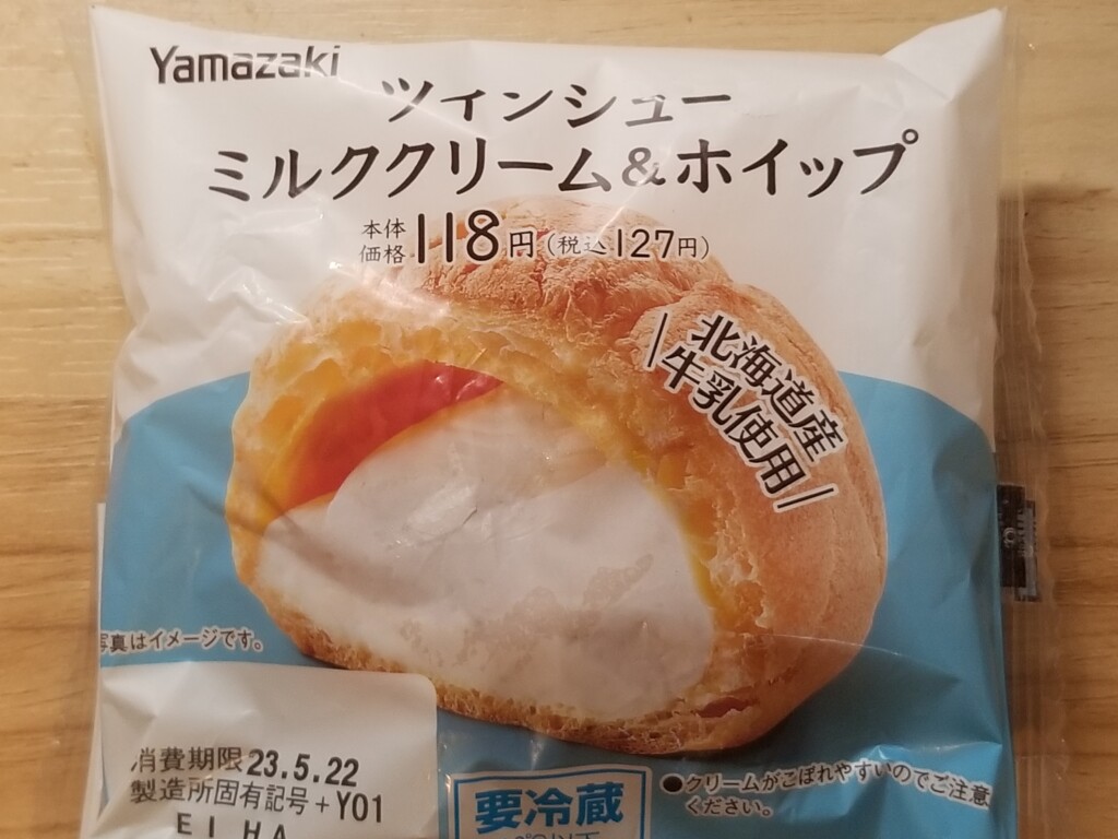 ヤマザキ　ツインシューミルククリーム＆ホイップ　