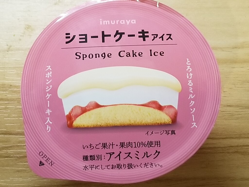 井村屋　ショートケーキアイス