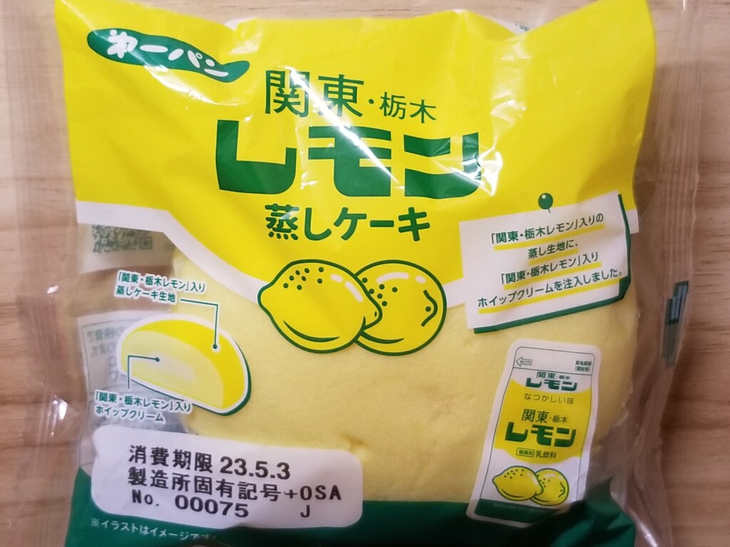 第一パン　関東・栃木レモン蒸しケーキ
