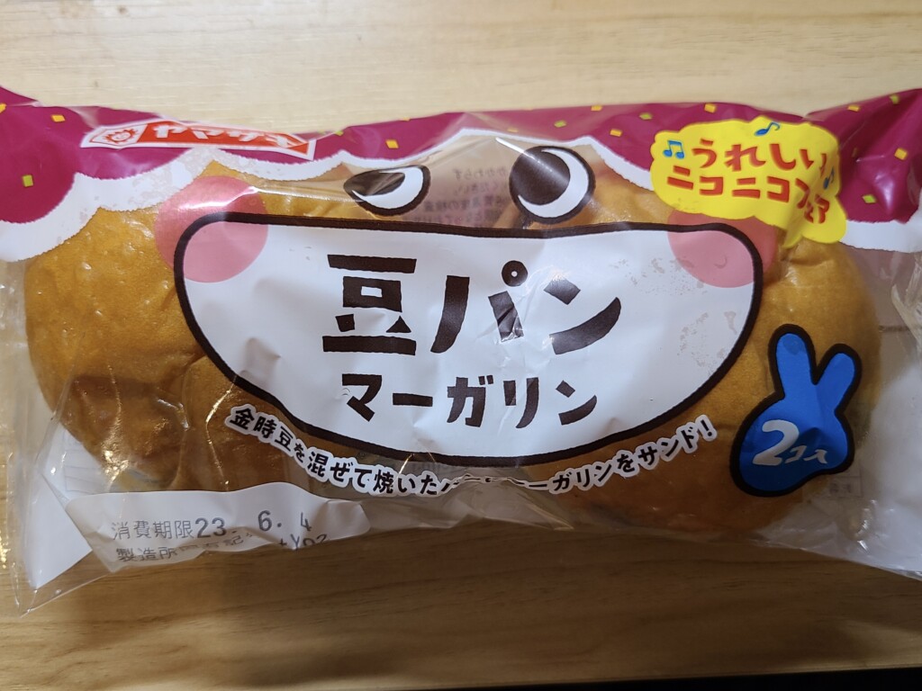 山崎製パン　豆パンマーガリン