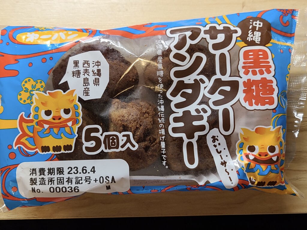 第一パン　沖縄黒糖サーターアンダギー5個入