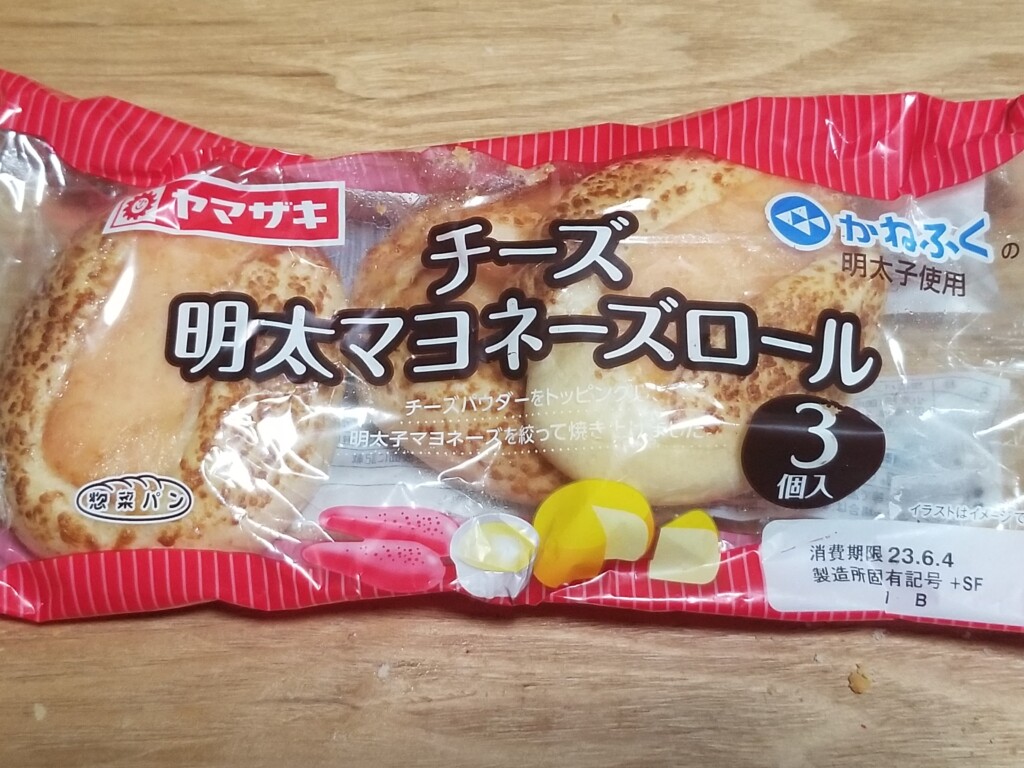 山崎製パンチーズ明太マヨネーズロール