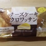 オイシス チーズケーキクロワッサン