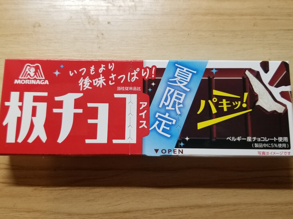 森永製菓　板チョコアイス夏限定